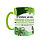 Caneca Verde Claro - Imagem 1