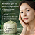Arencia Fresh Green Rice Mochi Cleanser Espuma de Limpeza Facial 120g - Imagem 3