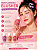 House of Hur Moist Ampoule Blusher - Blush Líquido Coreano com Glow Natural e Textura Aquosa - Imagem 3