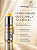 NUMBUZIN No.5+ Glutathione TXA Advanced Dark Spot Ampoule Concentrate – Sérum Concentrado Clareador 30ml - Imagem 5