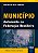 Livro Municipio - Autonomia Na Federacao Brasileira - Corralo - Imagem 1