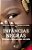 Livro Infâncias Negras - Imagem 1
