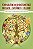 Livro Formulário Dermocosmético Natural, Orgânico e Vegano - Cato - Imagem 1
