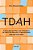 Livro Tdah - Saline - Buzz - Imagem 1