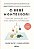 Livro Bebe Montessori, O: Guia Para Criar Bebes Com Amor, Respeito E Compreensao - Davies/ uzodike - Imagem 1