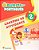Livro Buriti Plus Português: 2 Ano Caderno de Atividades - Imagem 1