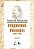 Livro Fragmentos Póstumos - 1884-1885 - Vol. V - Nietzsche - Forense - Imagem 1