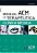 Livro Manual ACM de Terapêutica em Clínica Médica - Imagem 1