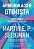 Livro Aprenda a Ser Otimista - Como Mudar Sua Mente e Sua Vida - Seligman - Objetiva - Imagem 1