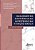 Livro Qualidade da Assistencia ao Hipertenso Na Atencao Basica: Um Pensar Avaliat - Soares/silva/igueire - Imagem 1