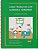 Livro Como Trabalhar com Surdos e Sonoros: Leitura Escrita Vol. 1 - Imagem 1