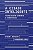 Livro Cidade Inteligente, A: Tecnologias Urbanas e Democracia - Morozov/bria - Imagem 1