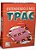 Baralho Entendendo o meu TPAC - Imagem 1