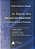 Livro Lógicas das Provas No Processo: Prova Direta, Indícios e Presunções - Dallagnol - Imagem 1