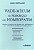 Livro Vade-Mécum da Prescrição em Homeopatia - Imagem 1