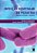 Livro Infeccao Hospitalar em Pediatria - Diagnostico, Prevencao e Tratamento - Abramczyk/medeiros - Imagem 1