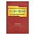 Livro Eletromiografia de Superficie Na Terapia Miofuncional - Rahal /oncins - Imagem 1