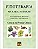 Livro Fitoterapia Aplicada a Nutrição - Teixeira - Águia Dourada - Imagem 1