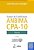 Livro Exame de Certificação Anbima Cpa-10: Teoria - Gallagher - Atlas - Imagem 1