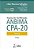 Livro Exame de Certificacao Anbima Cpa-20 - Gallagher - Imagem 1