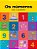 Livro Os Números - Imagem 1