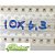 10UF X 6,3V  CAPACITOR CERAMICO SMD  CADA 25 PECAS - Imagem 1