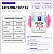 CREATINA 3g + VITAMINA D3 1000UI + K2 MK-7 100mcg por Dose - Sabor Pink Lemonade - 150g - 30 Doses - Imagem 2