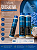 KIT QUERATINA 4 PRODUTOS - Imagem 1