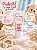 Creme Preventivo de Assaduras For Baby 45g Suave Fragrance – Óxido de Zinco, D-Pantenol, Camomila e Alantoína - Imagem 1