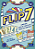 Flip 7 - Imagem 3