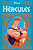 Ludoteca Disney - Hércules - Imagem 1