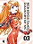 MANGÁ - NEON GENESIS EVANGELION - VOL: 03 - Imagem 1