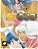 MANGÁ - INUYASHA - VOL: 02 - Imagem 1