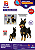 Blocos De Montar Pinscher Pets 902 Pecas - Imagem 2