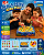Pesca Peixe Alto Mar - Imagem 2