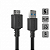 Cabo para Hd Externo Usb A 3.0 Macho para Micro Usb B 3.0 - 5 Metros - Puamcm3-5 - Imagem 1
