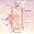 LANCÔME - IDÔLE - Imagem 4