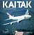 Kai Tak - O Aeroporto Mais Fascinante do Mundo // Kai Tak - The World's Most Fascinating Airport - Imagem 1