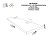 Prateleira  Linha Furta-cor Em Mdf Com Borda De Pvc Branco 20x15 Cm [F031] - Imagem 6