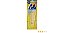 Palmilha Plana Siligel Infantil 25/26 Ortho Pahuer 12000i [F083] - Imagem 1