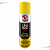 Silicone Spray Lubrificante De Alta Proteção Carro Novo [F103] - Imagem 1