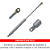 Kit 2 Pistão Mola Gás Para Cama De Casal Box Baú 784n/80kgf - UN / 2 [F103] - Imagem 6
