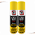Kit 2 Silicone Spray Lubrificante Alta Proteção Tradicional [F103] - Imagem 1