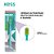 Escova Dental Pro Pocket Cerdas Extra Macias Kess 2097 [F132] - Imagem 5