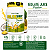 Adaptogen Tasty Juice 900G - Abacaxi com coco - Imagem 3