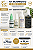 KIT TRATAMENTO DOMICILIAR IC STORE - Imagem 3