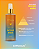 Body Splash Ocean Mist 200ml Luv Beauty - Imagem 4