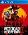 Red Dead Redemption 2 PlayStation 4 - Imagem 1