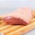 Picanha Bovino A Resfriado Mataboi / Forn. Classe D - Caixa 12 Kg - Imagem 2