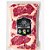 Bife Bovino Ribeye Congelado Angus Beef Vpj - Caixa 13,77 Kg - Imagem 1